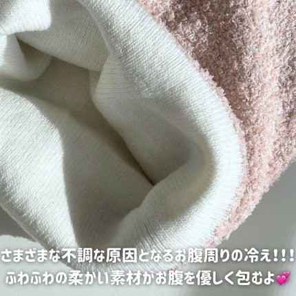 ぽかぽかカイロハラマキ/カイロソックス/その他を使ったクチコミ(2枚目)
