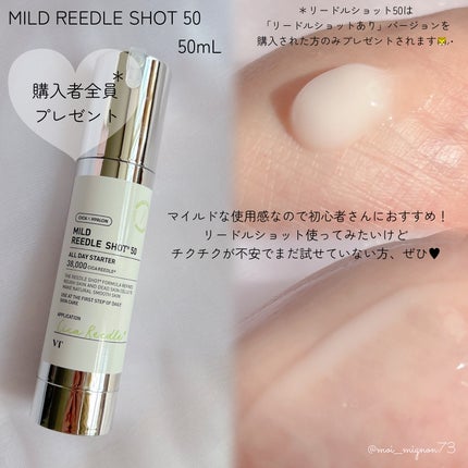 リードルショット300/VT/美容液を使ったクチコミ(7枚目)