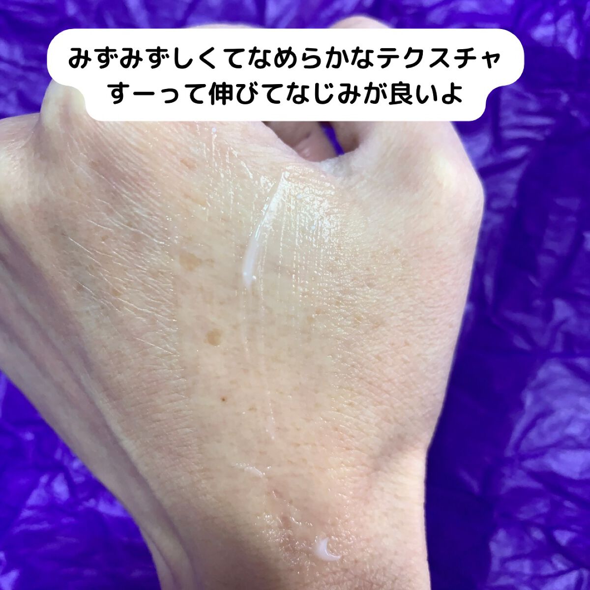 デュイセル シカプラスバーム/DEWYCEL/フェイスクリームを使ったクチコミ(5枚目)