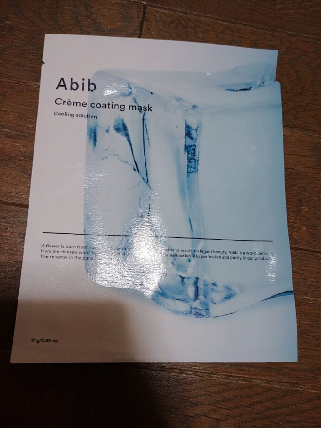 ヴィーガンコラーゲンゲルマスク 復活草ゼリー/Abib /シートマスク・パックを使ったクチコミ（1枚目）