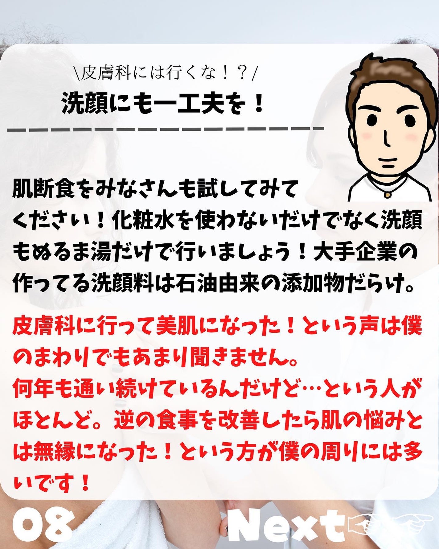 けんけん/健康美容で垢抜け🍀 on LIPS 「こんにちは🙄@kenkenuniversity_salon◀︎..」(8枚目)