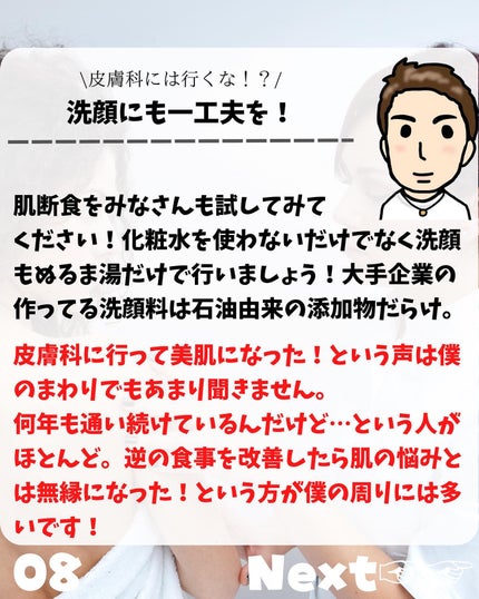 けんけん/健康美容で垢抜け🍀 on LIPS 「こんにちは🙄@kenkenuniversity_salon◀︎..」(8枚目)