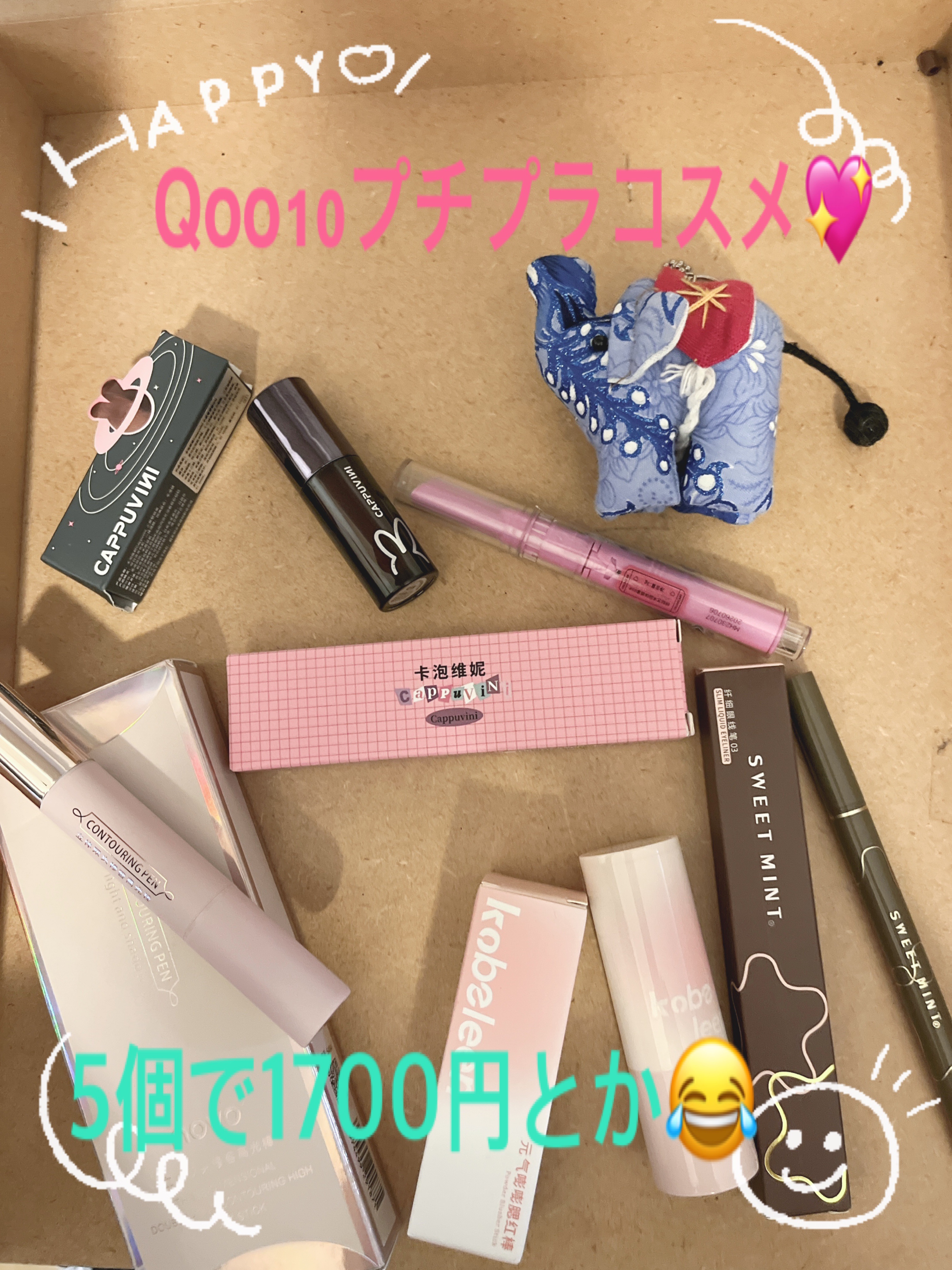 lasting glossy tint/CAPPUVINI/口紅を使ったクチコミ（1枚目）