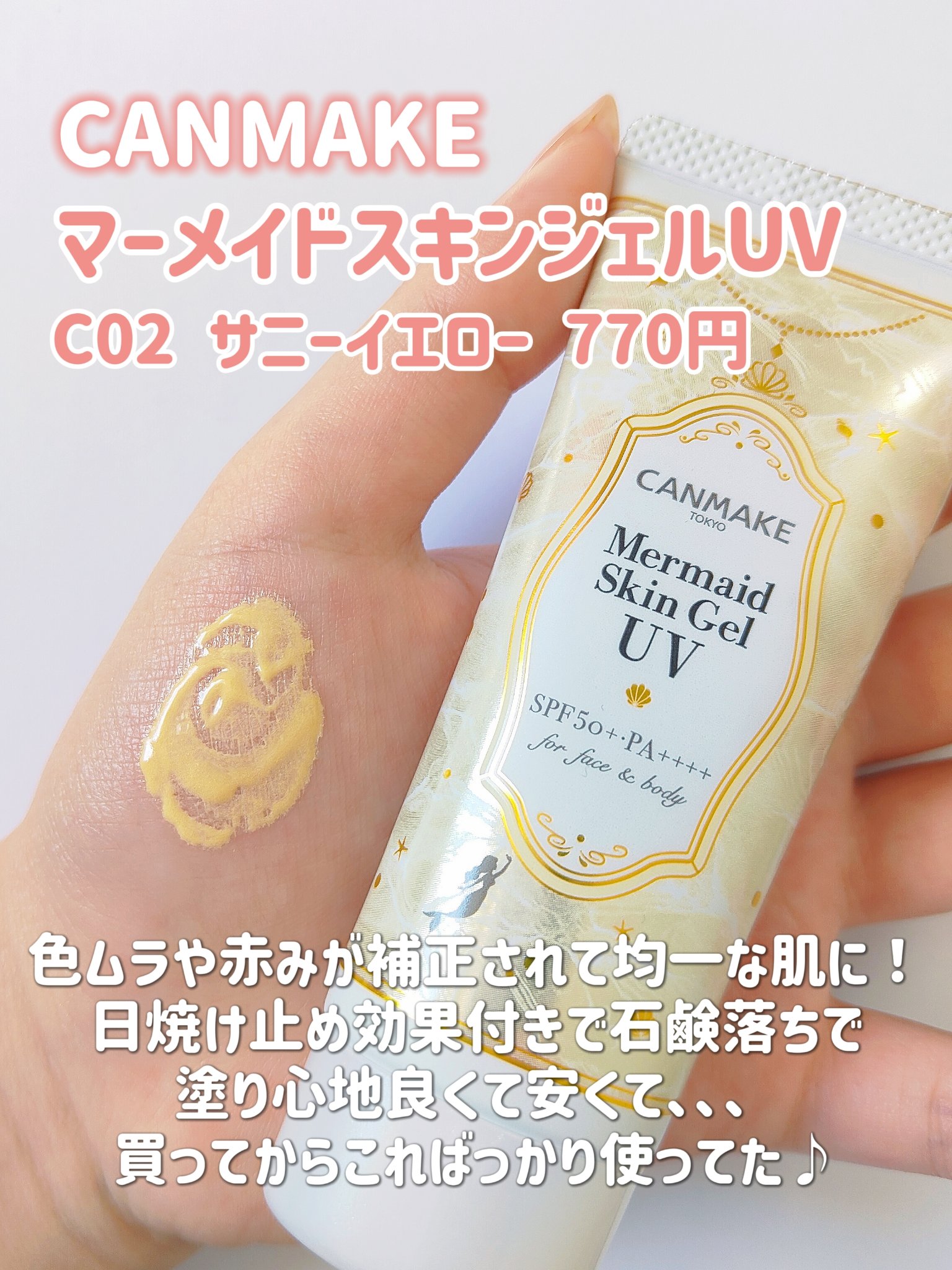 ミックスカラーチークN/CEZANNE/パウダーチークを使ったクチコミ（2枚目）