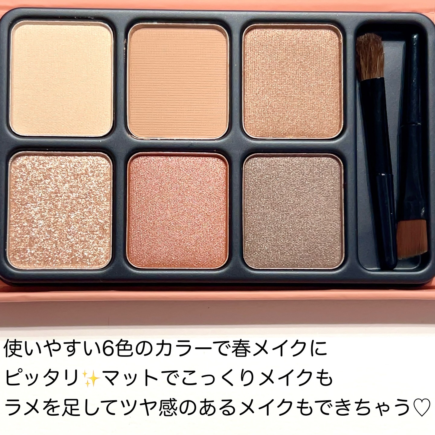 アイカラーパレット/heme/アイシャドウパレットを使ったクチコミ（2枚目）