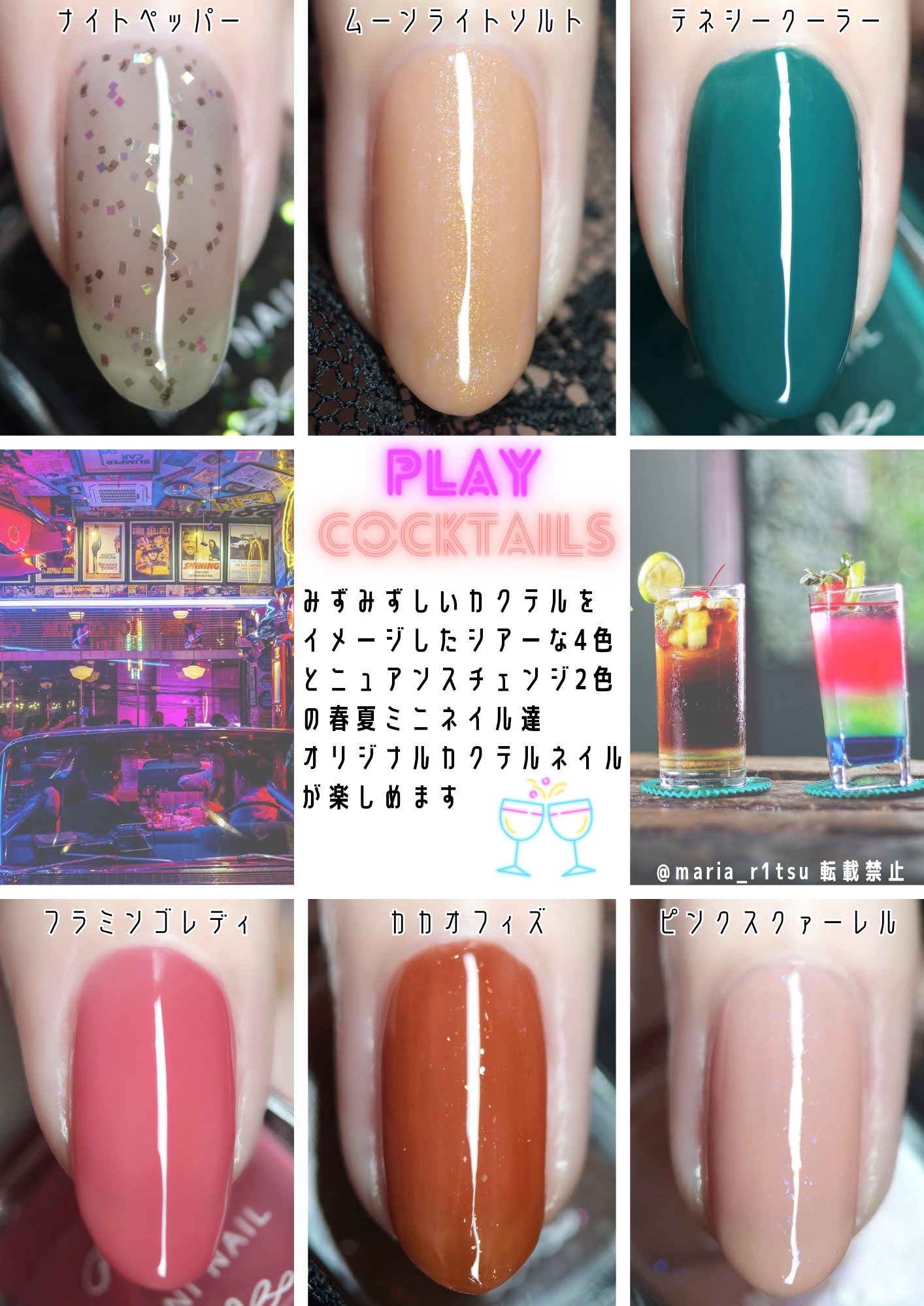 ミニネイル/パラドゥ/マニキュアを使ったクチコミ（1枚目）