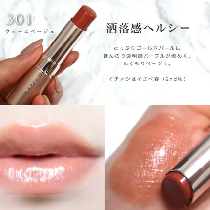 オペラ グロウリップティント/OPERA/リップティントを使ったクチコミ(4枚目)