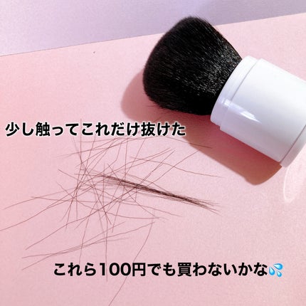 アイデイト スライドカブキブラシ/IDATE/メイクブラシを使ったクチコミ(5枚目)