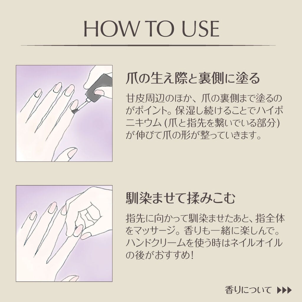 アロマキューティクルオイル/D-UP/ネイルオイル・トリートメントを使ったクチコミ(3枚目)