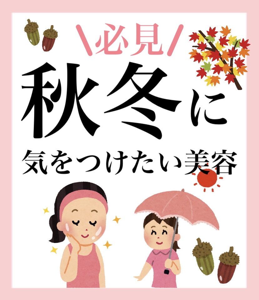 薬用美白美容液/なめらか本舗/美容液を使ったクチコミ（1枚目）