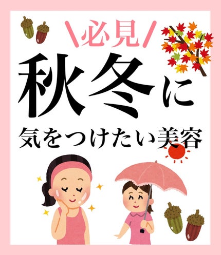 薬用美白美容液/なめらか本舗/美容液を使ったクチコミ(1枚目)