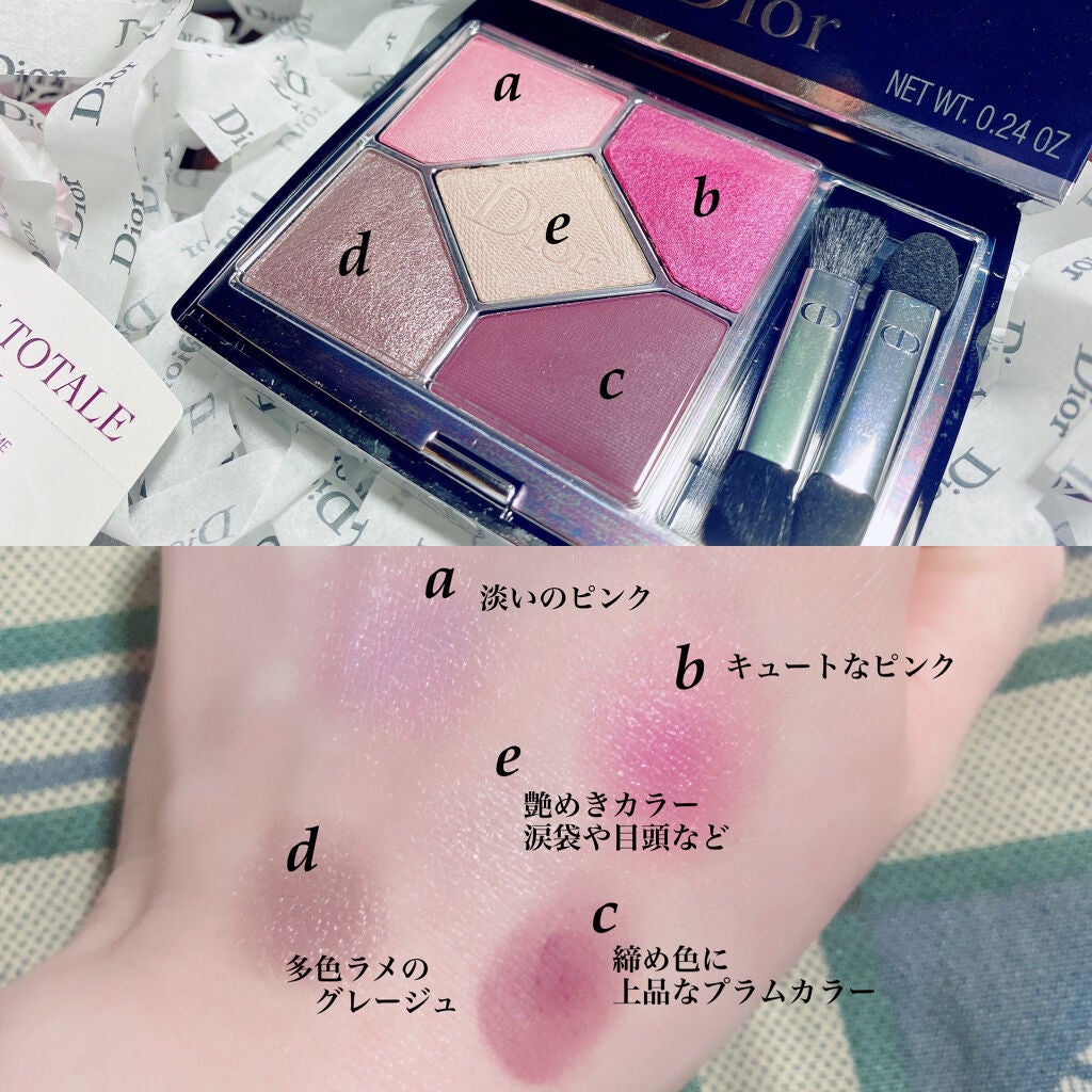 【旧】サンク クルール クチュール/Dior/アイシャドウパレットを使ったクチコミ(2枚目)