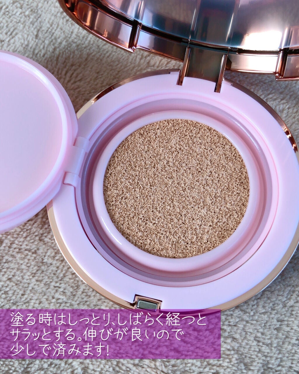 ピンクティーツリーカバークッション/APLIN/クッションファンデーションを使ったクチコミ(3枚目)