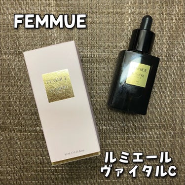 ルミエール ヴァイタルC/FEMMUE/ブースター・導入液を使ったクチコミ（1枚目）