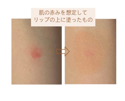 チップコンシーラー/BRIGITTE/リキッドコンシーラーを使ったクチコミ(4枚目)