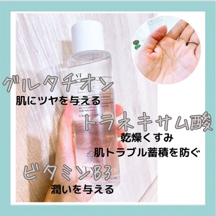 シカレチA クリーム0.05/VT/フェイスクリームを使ったクチコミ(3枚目)