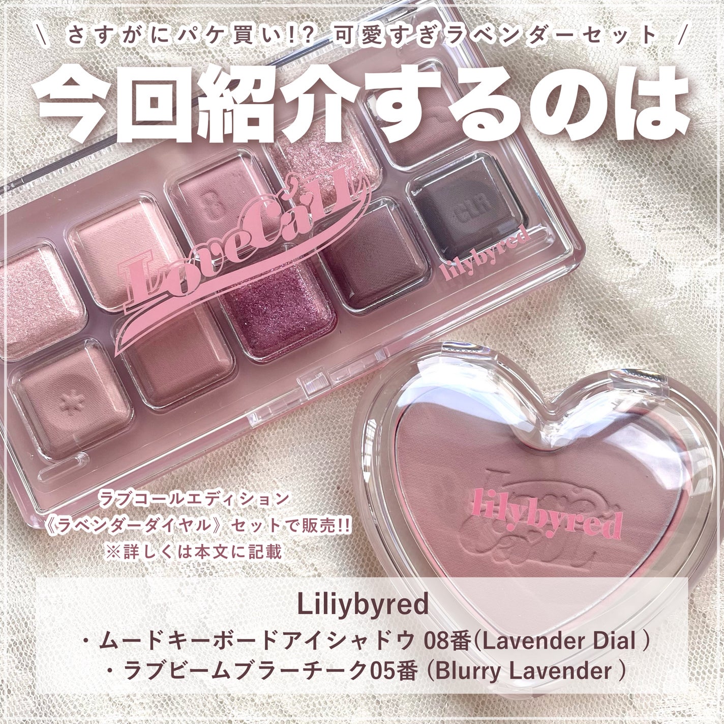 ムードキーボード/lilybyred/アイシャドウパレットを使ったクチコミ(2枚目)
