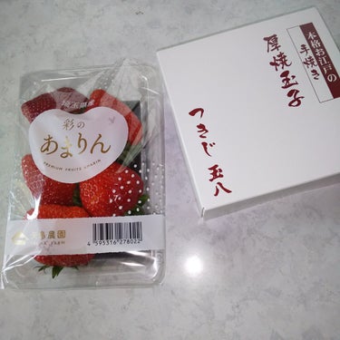 ピー   on LIPS 「美味しい…🌼🌼🌼🌼🌼🌼○#寛永堂桜餅🌸上品な味で美味○#クイー..」（3枚目）