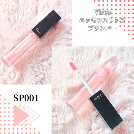 エッセンス リッププランパー/Visée/リッププランパーを使ったクチコミ(2枚目)