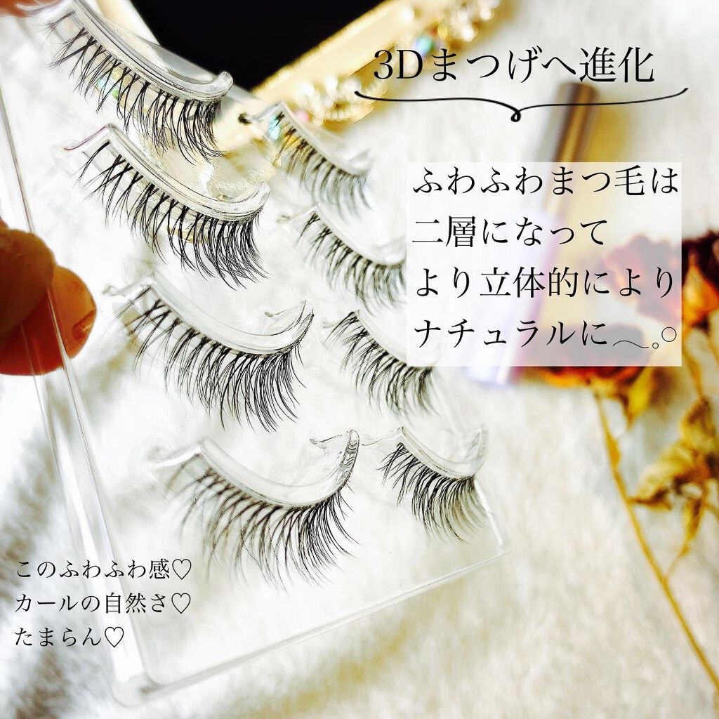 アイラッシュグルー/ミッシュブルーミン/つけまつげを使ったクチコミ（3枚目）