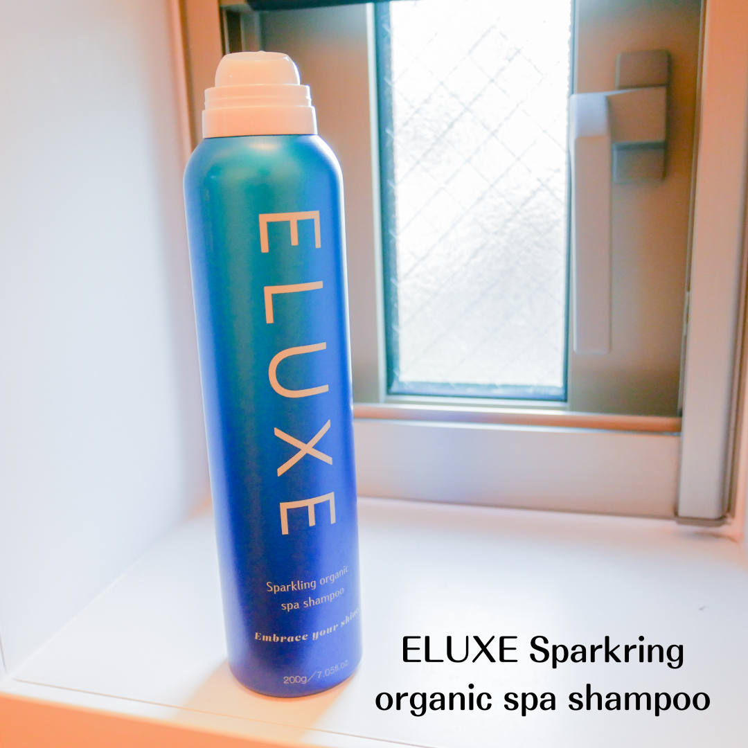スパークリング オーガニック スパ シャンプー/ELUXE /市販シャンプーを使ったクチコミ(2枚目)