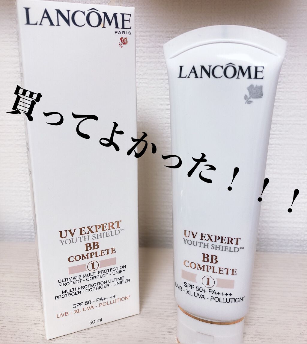 UV エクスペール BB n/LANCOME/BBクリームを使ったクチコミ（1枚目）