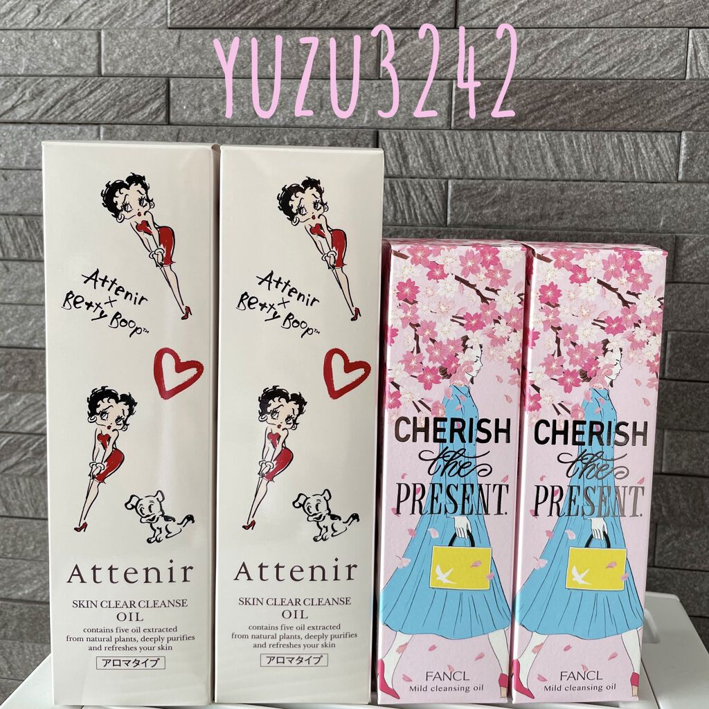 スキンクリア クレンズ オイル アロマタイプ/アテニア/オイルクレンジングを使ったクチコミ（1枚目）