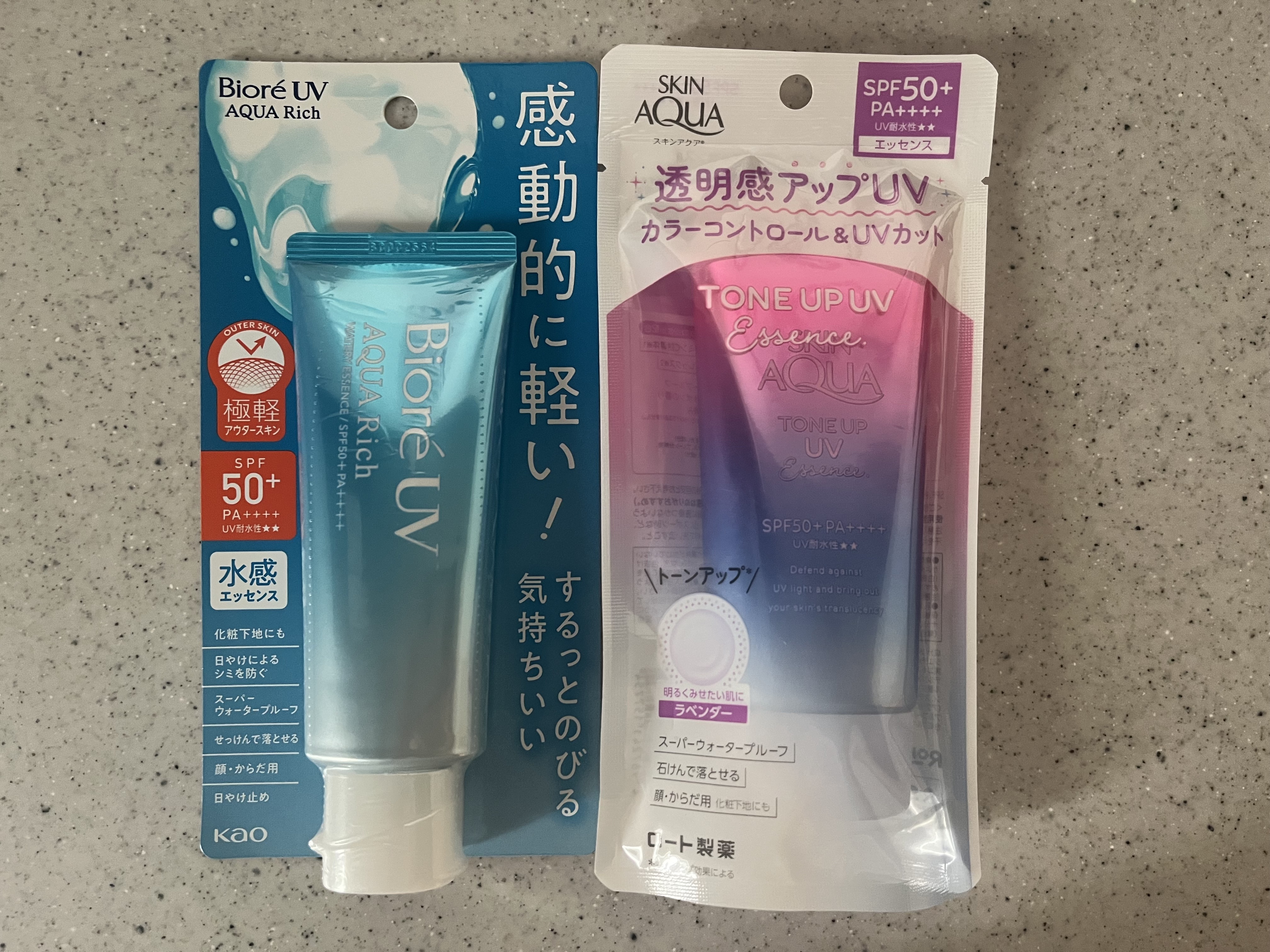 スキンアクア トーンアップUVエッセンス/スキンアクア/日焼け止めクリームを使ったクチコミ（1枚目）