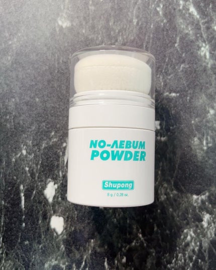 ノーセバムパウダー/Shupong/ルースパウダーを使ったクチコミ(1枚目)
