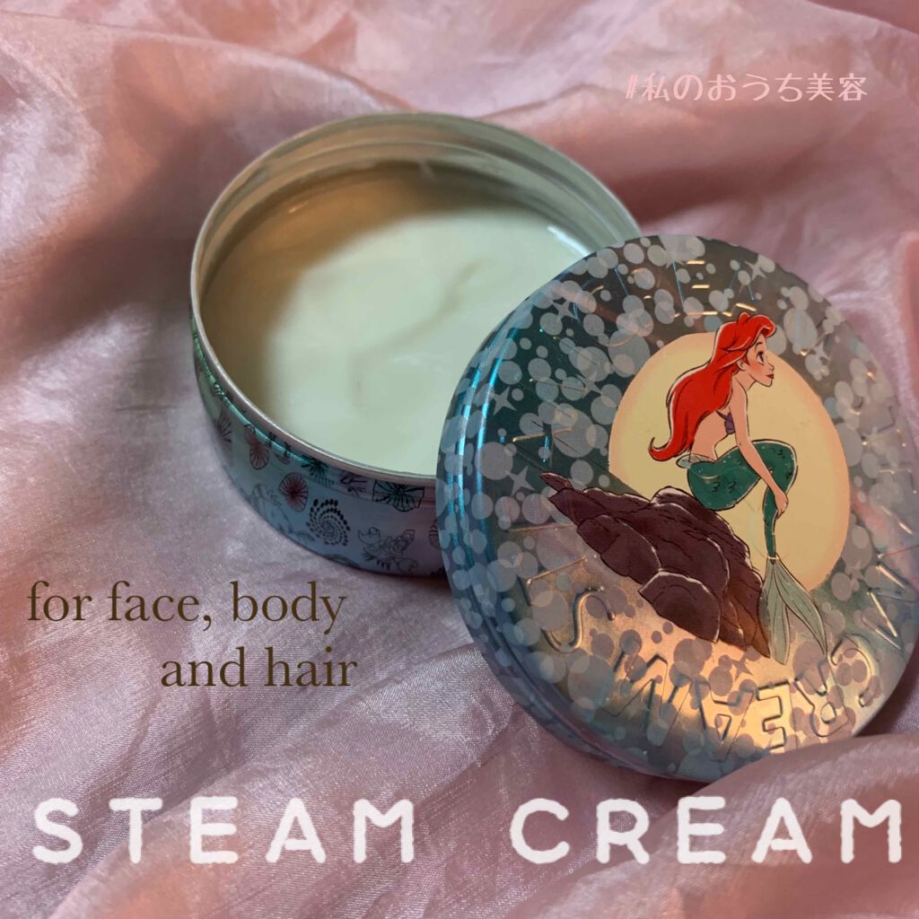スチームクリーム/STEAMCREAM/ボディクリームを使ったクチコミ(1枚目)