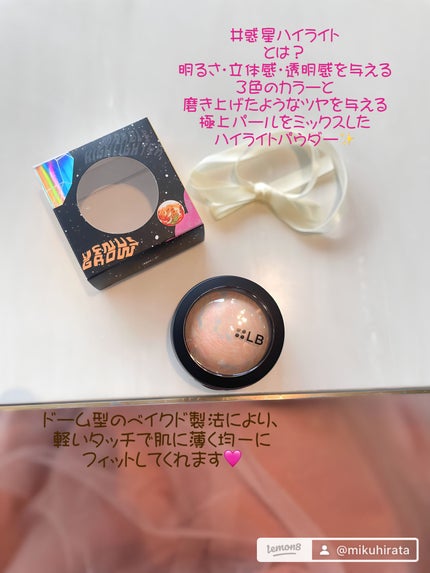 マーブルハイライター/LB/パウダーチークを使ったクチコミ(2枚目)