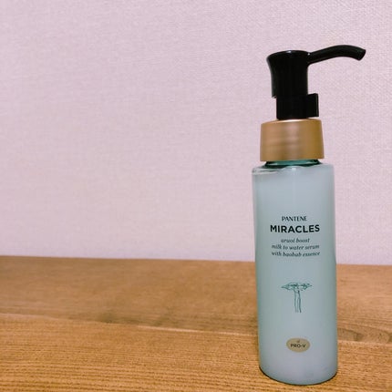ミラクルズ うるおいブーストミルクウォーターセラム/パンテーン/アウトバストリートメントを使ったクチコミ(2枚目)