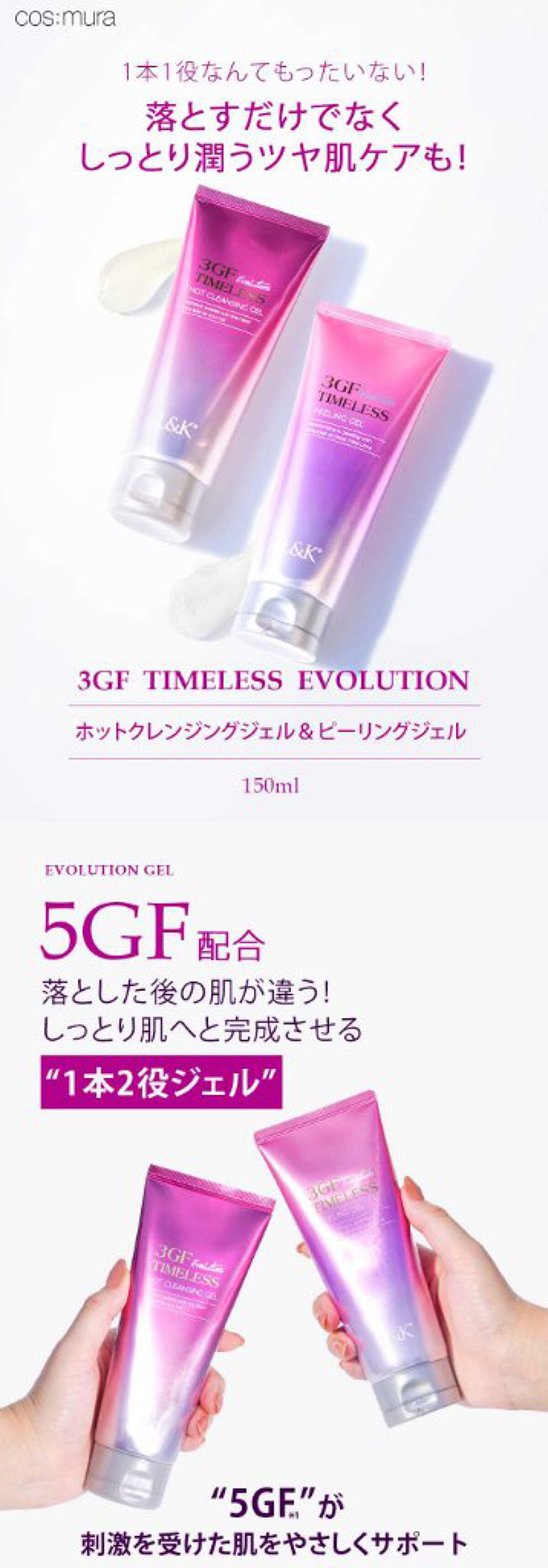 フェイスジェル・ゲル K 半額】 楽天市場】【ポイント5倍】【公式】 キューサイ