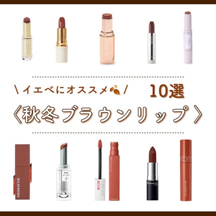 ステイオンバームルージュ/キャンメイク/口紅を使ったクチコミ(1枚目)