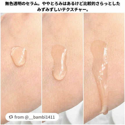 ラゴム アクアレンソリューション/LAGOM /美容液を使ったクチコミ(4枚目)