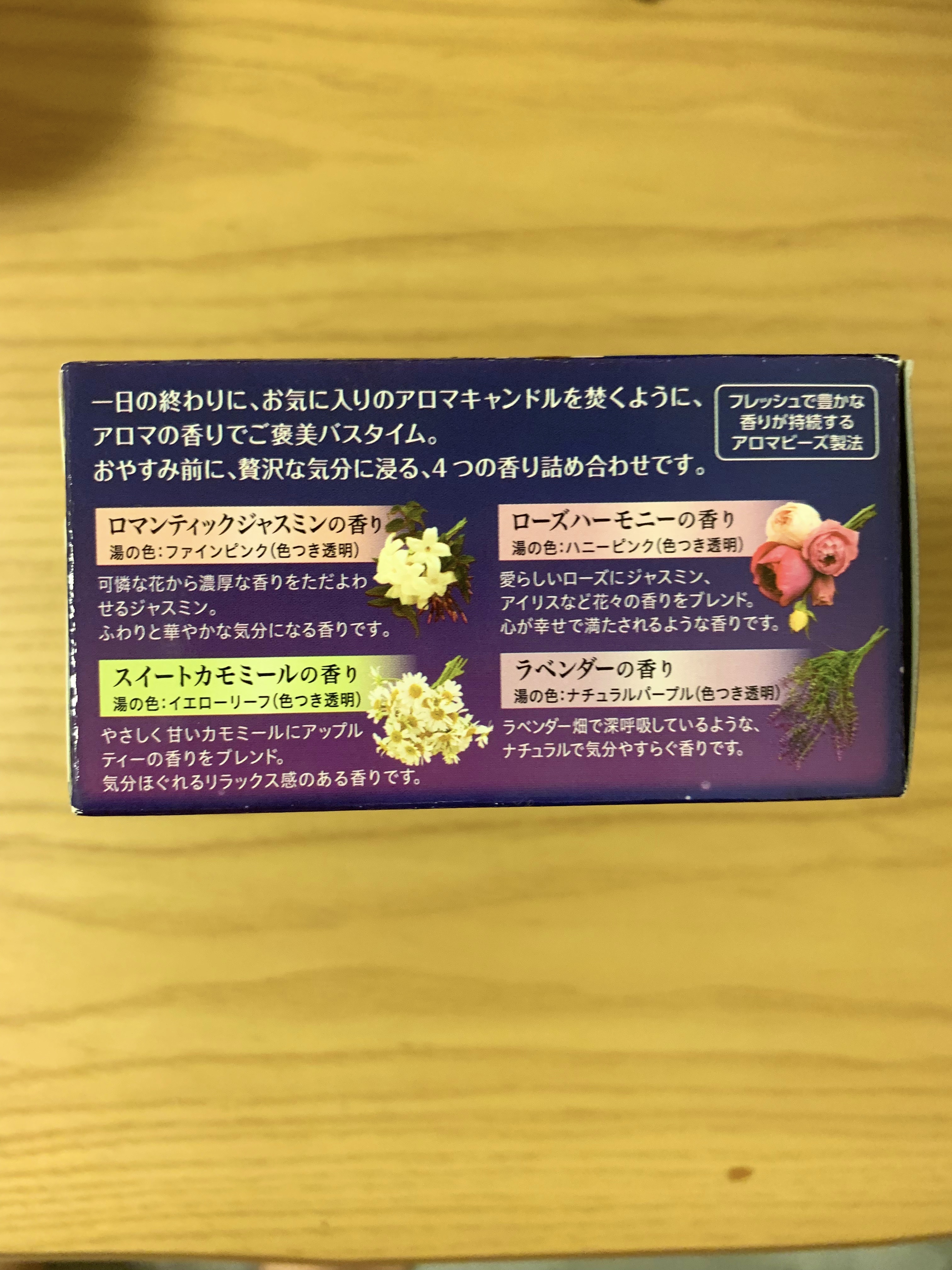 ナイトアロマ/バブ/炭酸系入浴剤を使ったクチコミ（2枚目）