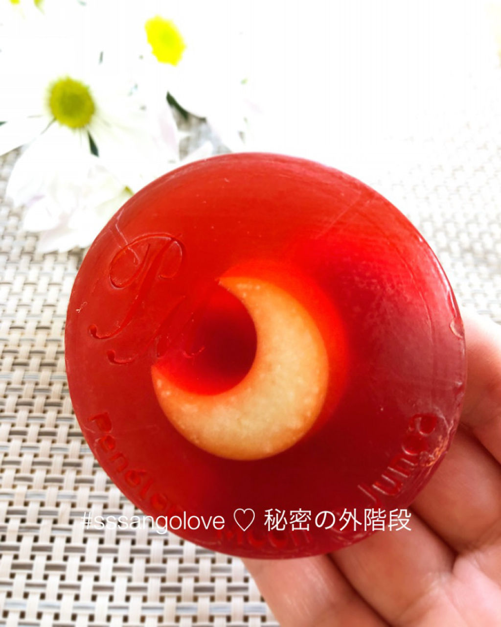 洗顔石鹸 ジュノア/ペネロピムーン/洗顔石鹸を使ったクチコミ（3枚目）