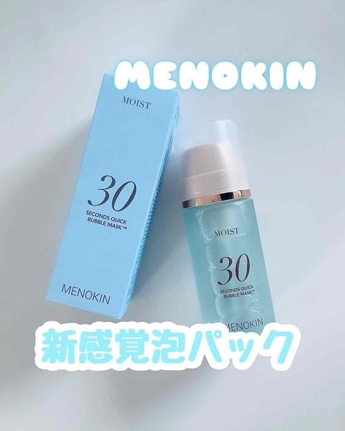 kozuðŠ©ãã©ãã on LIPS ãMENOKIN30ç§ã¯ã€ãã¯ããã«ãã¹ã¯â¡æã®5åã¯é·ãã30..ãïŒ1æç®ïŒ
