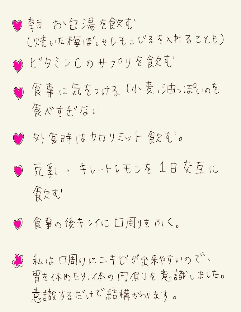 キレートレモンMUKUMI/Pokka Sapporo (ポッカサッポロ)/美容ドリンクを使ったクチコミ（1枚目）