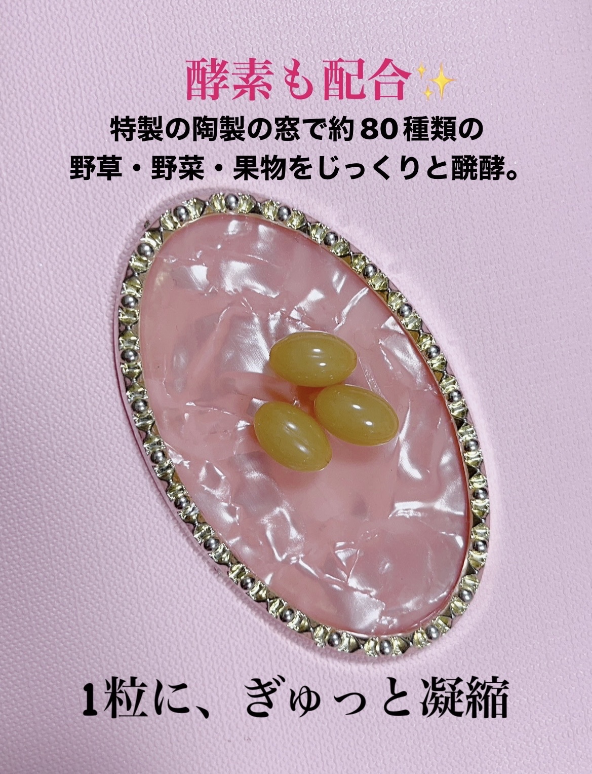 届く！有胞子性 乳酸菌/シードコムス/美容サプリメントを使ったクチコミ（2枚目）