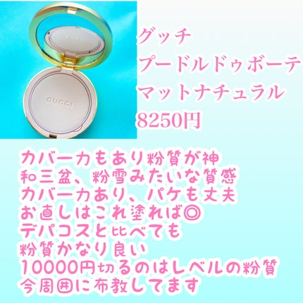 ケイト リップモンスター/KATE/口紅を使ったクチコミ(8枚目)