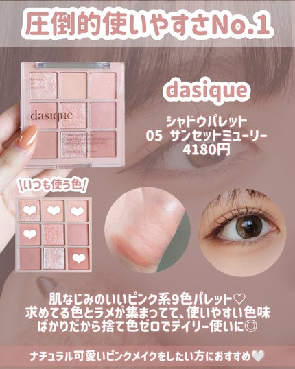 ベターザンアイズ/rom&nd/アイシャドウパレットを使ったクチコミ(2枚目)