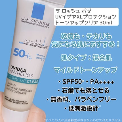 UVã€ã㢠XL ãããã¯ã·ã§ã³ããŒã³ã¢ãã ããŒãº/ã© ããã·ã¥ ããŒ/æ¥çŒãæ¢ãã¯ãªãŒã ã䜿ã£ãã¯ãã³ãïŒ3æç®ïŒ