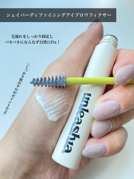 リリ on LIPS 「【NEW】アイブロウにこだわる時代┈┈┈┈┈┈┈┈┈┈┈┈┈┈..」(4枚目)