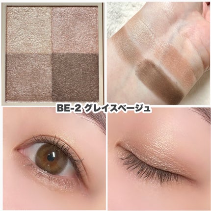 ニュアンス デューイ クリエイター/Visée/アイシャドウパレットを使ったクチコミ(5枚目)