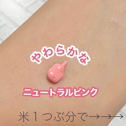 クロノビューティ カラーオンUV/アリィー/日焼け止めクリームを使ったクチコミ(3枚目)