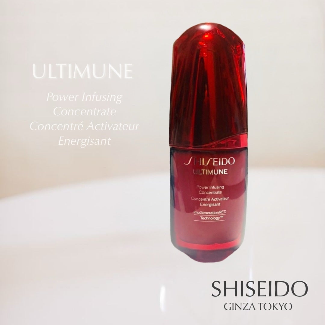 アルティミューン パワライジング コンセントレート Ⅲn/SHISEIDO/美容液を使ったクチコミ(1枚目)