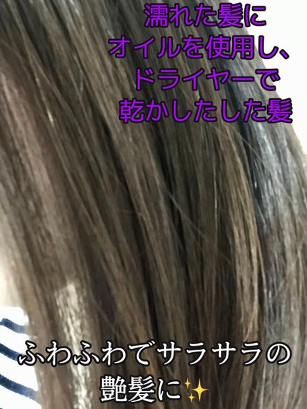 エクストラオーディナリー オイル ローズインフュージョン/ロレアル パリ/ヘアオイルを使ったクチコミ(4枚目)