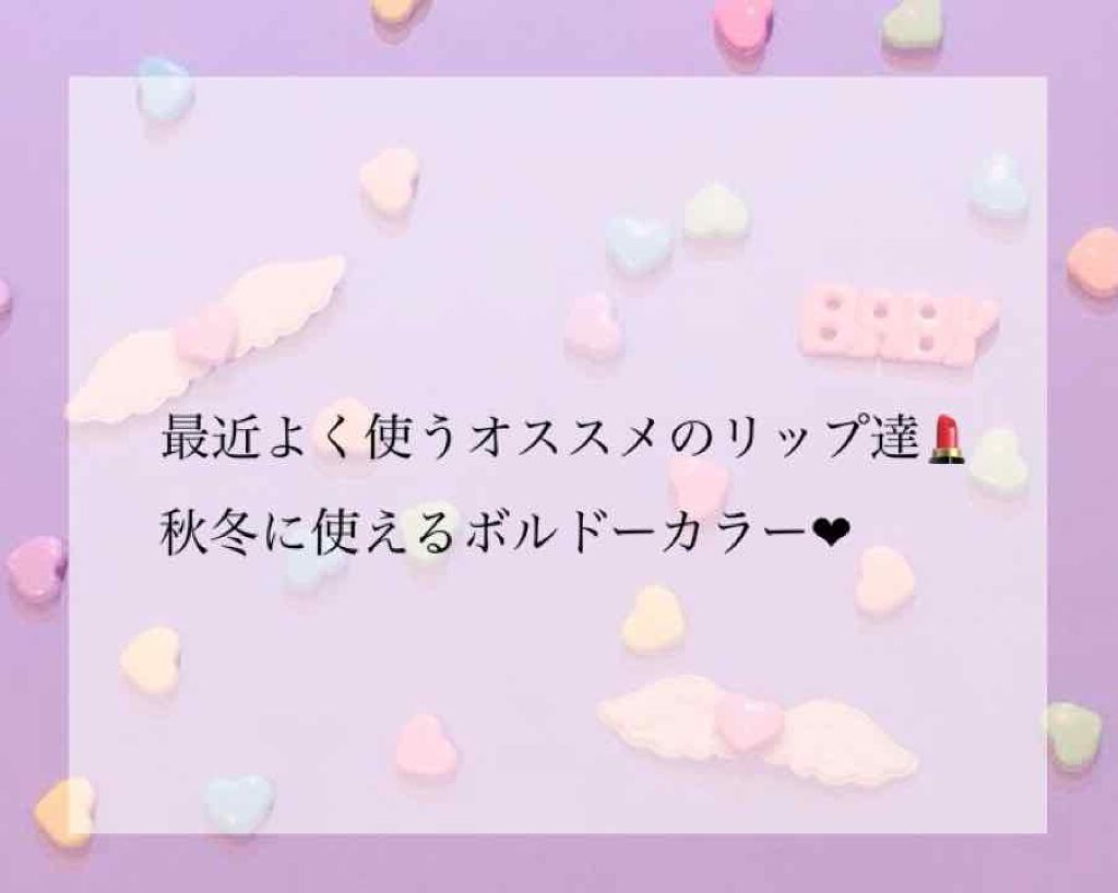 ニベア リッチケア&カラーリップ/ニベア/リップクリームを使ったクチコミ(1枚目)