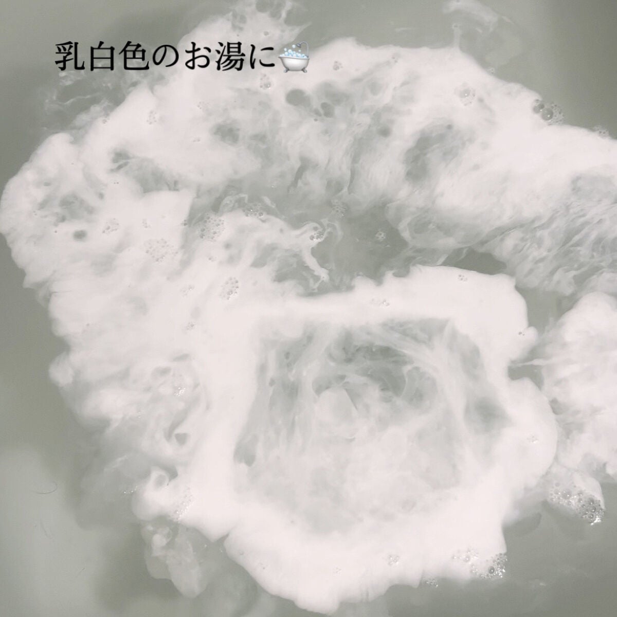 メディテーションバスt/AYURA/生薬系入浴剤を使ったクチコミ(2枚目)